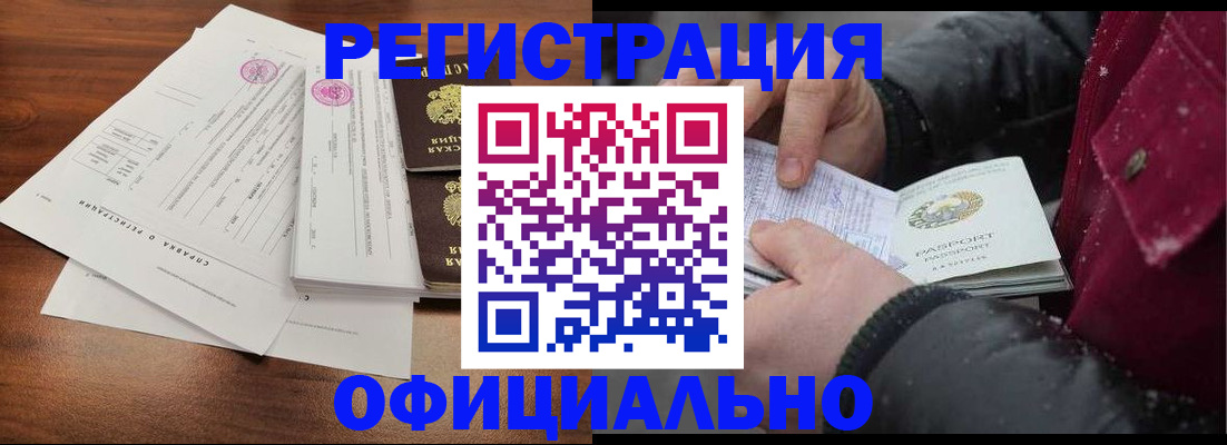 найти адрес прописки в Бутурлиновке