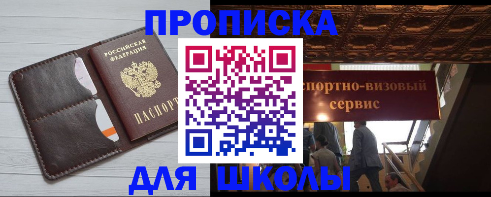 прописка поиск в Бутурлиновке